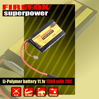 แบตเตอรี่ แบตลิโพ Li-po Firefox 1300mah 20c 11.1v