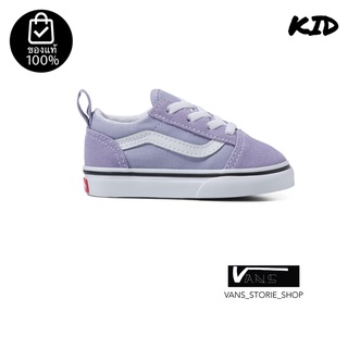 รองเท้าเด็กVANS OLD SKOOL ELASTIC LACE LANGUID LAVENDER TRUE WHITE TODDLER *รองเท้าเด็ก* สินค้ามีประกันแท้