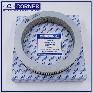 กรองอากาศ CORNER สำหรับ NISSAN BIG M Z16, Z18, Z20 (C-NSA24)