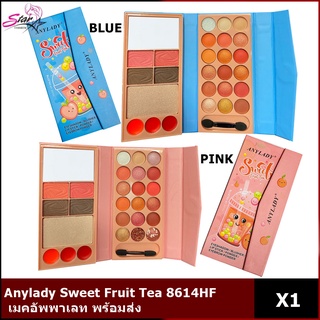 Anylady Sweet Fruit Tea 8614HF เมคอัพพาเลท พร้อมส่ง