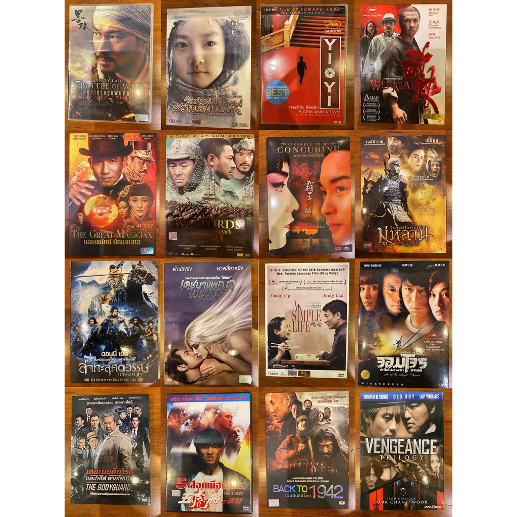 แผ่น DVD ดีวีดี หนังต่างประเทศ ของแท้ มือสอง สภาพใหม่ No.32 Mulan, Wu Xia, Yi Yi, Iceman, 1942, Body