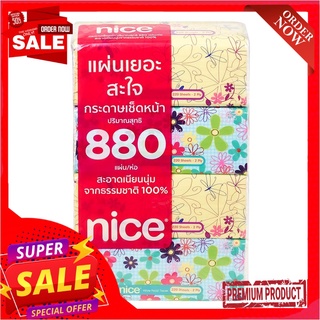 ไนซ์ กระดาษเช็ดหน้า ซอฟท์แพ็ค ห่อละ 220 แผ่น x 4 ห่อNice Facial Tissue Soft Pack 220 Sheets x 4 Packs