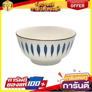 ชามเซรามิก 6" KECH ZEN อุปกรณ์ใส่อาหาร CERAMIC BOWL 6" KECH ZEN