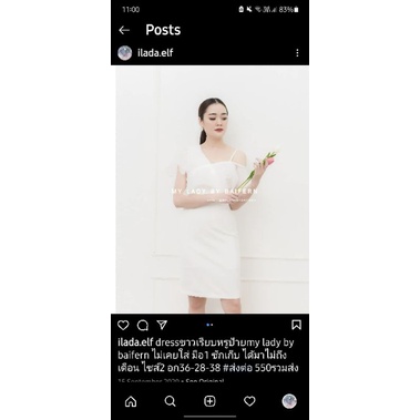 เดรสสั้นออกงาน my lady by baifern