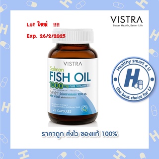 🔥lotใหม่ พร้อมส่ง !!🔥Vistra Salmon Fish Oil  ขนาด 45,75  เม็ด ช่วยลดอาการอักเสบของไขข้อ บำรุงสมอง และความจำดีขึ้น