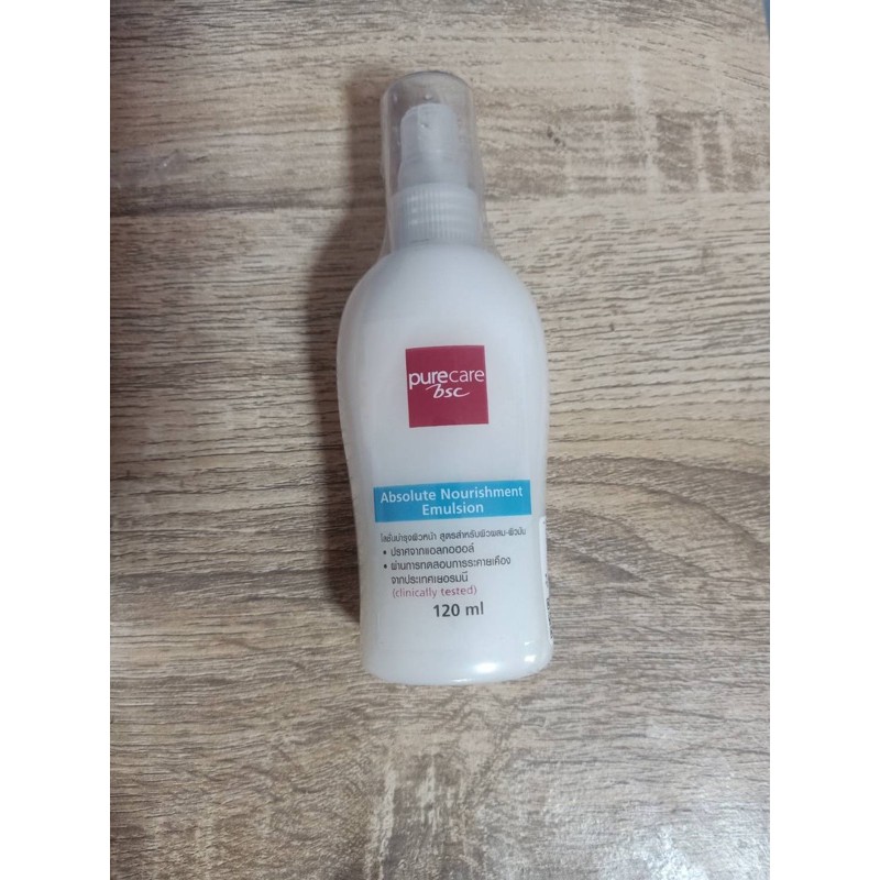 โลชั่นน้ำนม เพียวแคร์ สำหรับคนผิวผสม-ผิวมัน 245 บาท