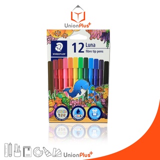 STAEDTLER ปากกาเมจิก ปากกาเมจิ ลูน่าขนาด 2 มม. ขนาด 12 และ 24 สี สีเมจิก Staedtler Luna บรรจุ 12สี และ 24สี