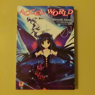 Accel world 01 (มังงะ)