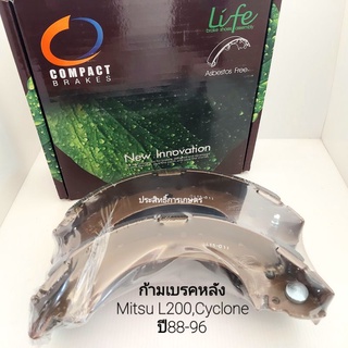 ก้ามเบรคหลัง Mitsu L200 Cyclone ปี88-96 RL-664 เบรคหลัง mitsubishi มิตซู ไซโคลน