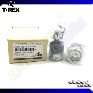 ลูกหมากปีกนกบน TREX สำหรับ HONDA CIVIC 96-00 (TXB-6191)