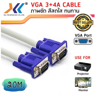 สายต่อจอ VGA Monitor สายต่อจอคอมพิวเตอร์ VGA Male To Male 15 pin ความยาว 20 เมตร ถึง 30 เมตร ขาวฟ้าVGA36*