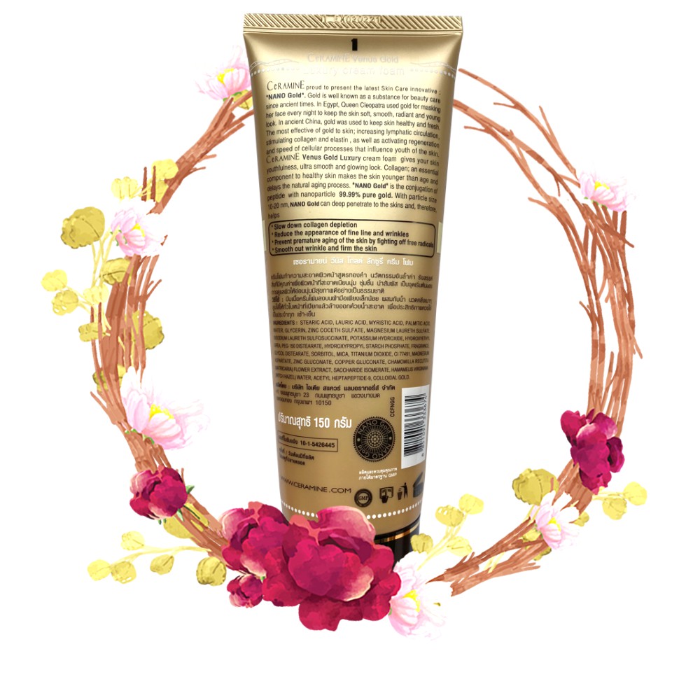 CERAMINE VENUS GOLD CREAM FOAM เซอรามายน์ วีนัส โกลด์ ครีมโฟม [75g, 150g] – โฟมล้างหน้า เพื่อผิวสะอาด ชุ่มชื้น ลดริ้วรอย ราคา ถูกที่สุด ดีลบีเคเค แกลเลอรีภาพที่ 3