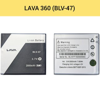 แบตเตอรี่ | LAVA 360 (BLV-47) | Phone Battery | ZTEL MOBILE