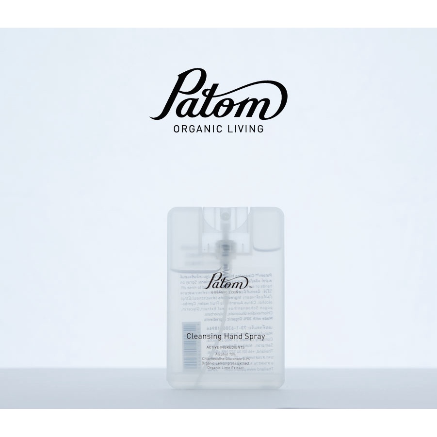ปฐมแอลกอฮอล์สเปรย์ Patom cleansing alcohol spray 20 ml