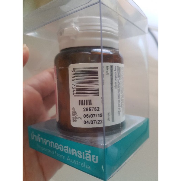 Blackmore Folic Acid