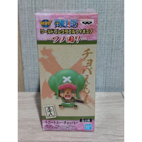 WCF one piece -Chopper ช็อปเปอร์ Vol.Wano Kuni วาโนะ คุนิ wn 38