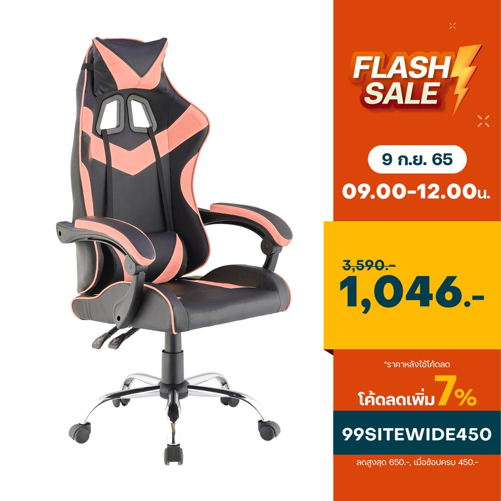 Review FULI X8 ErgoChair Pro Series 4 488 