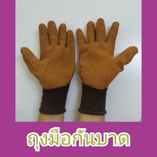 ถุงมือจับเหล็ก ถุงมือกันบาด คู่ละ 20 บาท