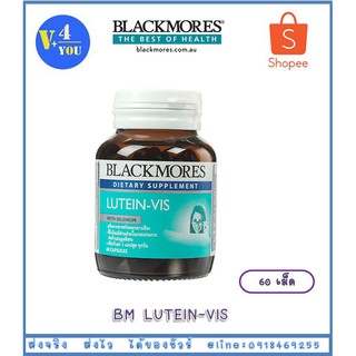 Blackmores LUTEIN-VIS 60 เม็ด สารสกัดดอกดาวเรือง บำรุงดวงตา (P8)