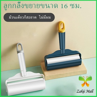 Zakii Mall แปรงลูกกลิ้งเหนียว แท่งลูกกลิ้งฉีก กระดาษม้วนแบบพกพา ปัดขนบนเสื้อ Household roller sticking device