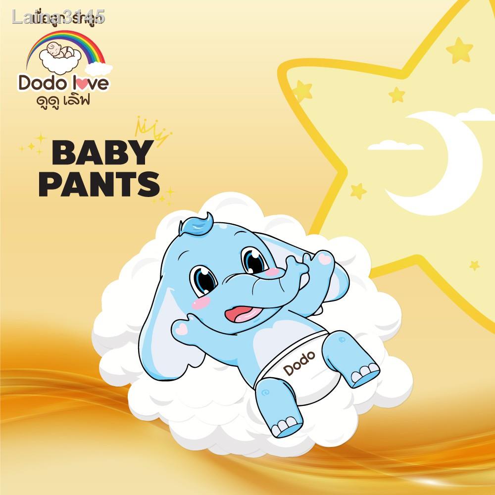 ราคาต่ำสุด○DODOLOVE Baby Pants Day and Night (แพ็คเดี่ยว) กางเกงผ้าอ้อม S-XXL ผ้าอ้อมสำเร็จรูป หนานุ่ม