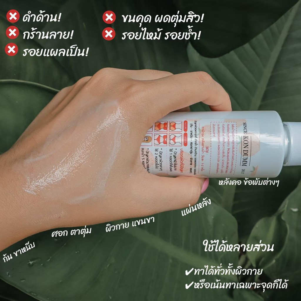 Review Of à¸„à¸£ à¸¡à¸—à¸²à¸ à¸™ à¹à¸•à¸à¸¥à¸²à¸¢ à¸