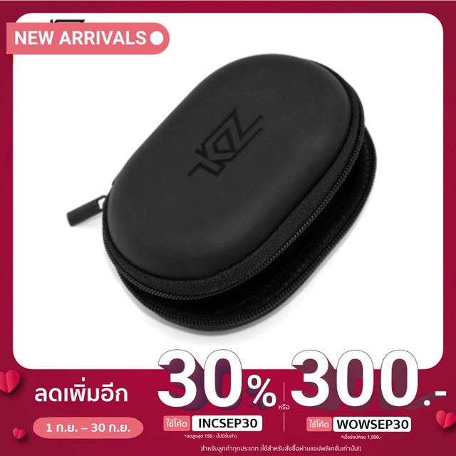 กระเป๋าหูฟัง ทรงวงรี KZ logo Storage bag ใส่หูฟัง