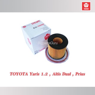 กรองน้ำมันเครื่อง TOYOTA  ยาริส ออติส Yaris 1.2 Altis Dual