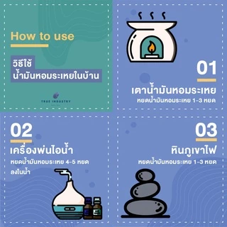 True industry น้ำมันหอมระเหย 100 % กลิ่นเลมอน (Pure Lemon essential oil)