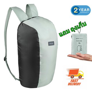 กระเป๋าเป้ เดินป่า backpack ผู้หญิง ผู้ชาย  เป้สะพายหลังสำหรับเดินทางเทรคกิ้งขนาด 10 ลิตรรุ่น Travel (สีกากี)