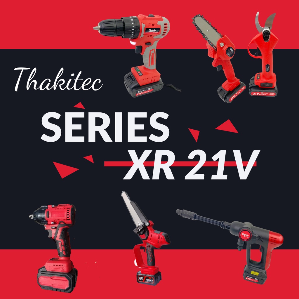 (SERIES XR)THAKITEC เครื่องยิงตะปูไร้สาย 2IN1 ขาเดี่ยวและขาคู่ได้ในเครื่องเดียว แบตเตอรี่ XR 21VMAX 1 ก้อน อัพเกรดมอเตอร