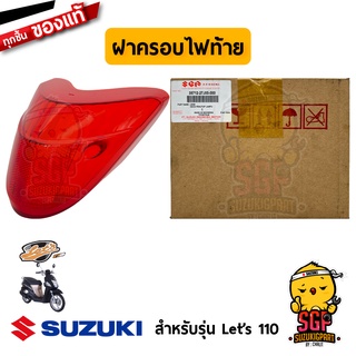 ฝาครอบไฟท้าย LENS, TAIL/STOP แท้ Suzuki Lets 110