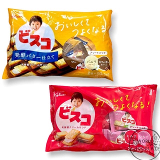 Glico บิสกิตสอดหน้าเด็กไส้ครีม (1ห่อมี 2 รสชาติ)