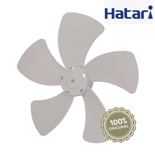 ใบพัดลมอุตสาหกรรม 18 นิ้ว 5 แฉก ใบพัดลมพลาสติก ฮาตาริ Hatari fan blade 22 inch สีเทา อะไหล่พัดลม ใบพัดแท้ ของแท้ มีโลโก้