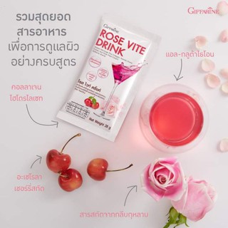 ส่งฟรี คอลลาเจนบำรุงผิว Rose Vite Drink คอลลาเจน 10000มก. คอลลาเจนผิวขาว คอลลาเจนกระดูก collagen อาหารเสริม ลดน้ำหนัก