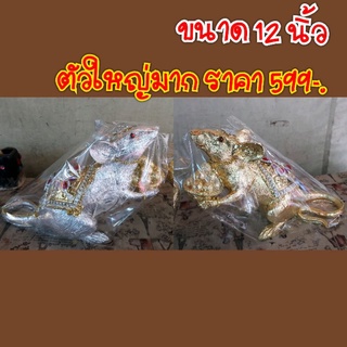 ขนาด 12 นิ้ว หนูมุสิกะ ถือถาดขนมลาดู