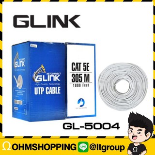 Glink สายสัญญาณ lan cat5e 305m รุ่น gl-5004 แบบภายใน (รุ่น ยอดนิยม) : ohmshopping