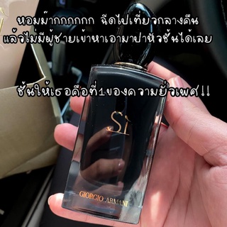 beauty kissy ขนาด 50ml