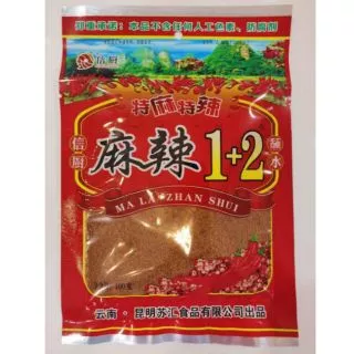พริกหม่าล่า สูตร 1+1ปกติ สูตร1+2 เผ็ด