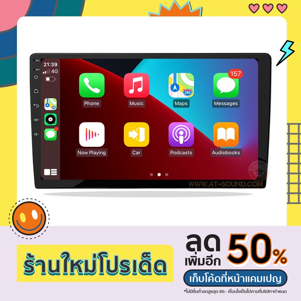 จอแอนดรอยด์ ยี่ห้อ Alpha Coustic 9 นิ้ว 10นิ้ว Androidแท้ Ram 3/4/8 , Rom 32/64/128, CPU 8core จอแอน