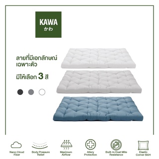 Kawa ที่นอนนาโน การันตีหนา 5นิ้ว คลาวด์ไฟเบอร์ รุ่น Ayame Cloud Plus การันตีความหนา ท็อปเปอร์ ที่นอน Topper ทอปเปอร์