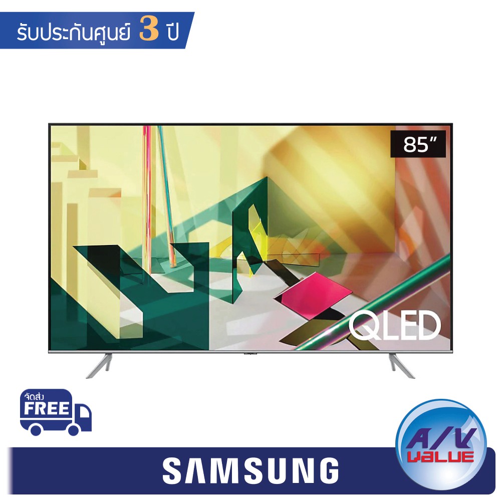 SAMSUNG TV รุ่น 85Q70T ขนาด 85" Q70T QLED Smart 4K TV (2020) QA85Q70TAKXXT ( QA85Q70T )