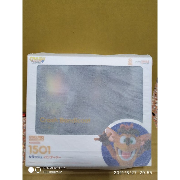 [GSC] Nendoroid No.1501 Crash Bandicoot : Crash Bandicoot™ 4: It's About Time