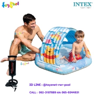 Intex สระน้ำเด็กเล็ก หมีพูห์ พร้อมที่บังแดด 1.09x1.02x0.71 ม. รุ่น 58415 + ที่สูบลมดับเบิ้ล ควิ๊ก วัน