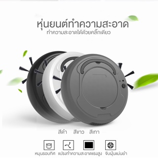 LIVEN เครื่องดูดฝุ่นอัจฉริยะ โรบอทดูดฝุ่น สำหรับใช้ในบ้าน เครื่องดูดฝุ่น เครื่องดูดฝุ่นหุ่นยนต์   Robot Vacuum Cleaner