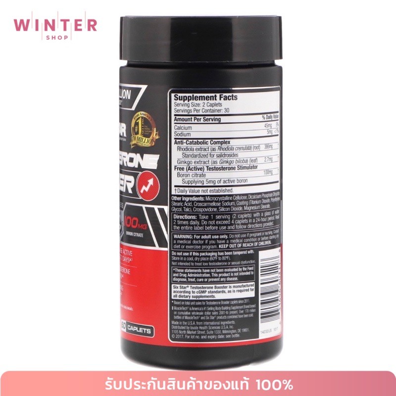 (พร้อมส่ง)EXP 2025 Muscletech Six Star Pro Nutrition เทสโทสเตอโรน