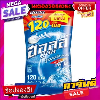 ฮอลล์ ลูกอม กลิ่นเมนโท-ลิบตัส แพ็ค 120 เม็ด HALLS Candy Mentho-Lyptus Flavored x 120 Pills