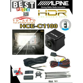 ALPINE HCE-C1100 กล้องมองหลังคุณภาพสูง