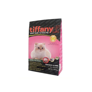 Tiffany Cat Super Premium อาหารแมว 10 กิโลกรัม