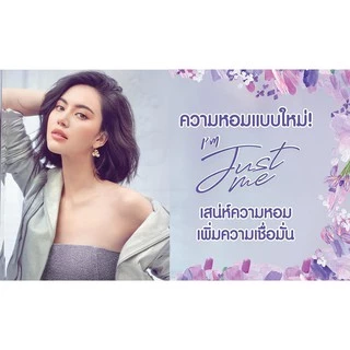 ส่งด่วน/ของแท้/ราคาถูก Cute Press I Am Just Me Cologne Spray คิวเพรส ไอ แอม จัสท์ มี โคโลญ สเปรย์ ขนาด 60 ml.